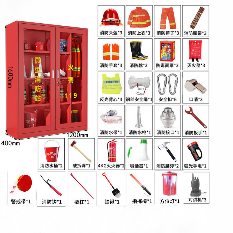 晋舰消防器材柜放置工具柜工地商场展示柜应急柜1.6米高3人97式套餐E高清大图