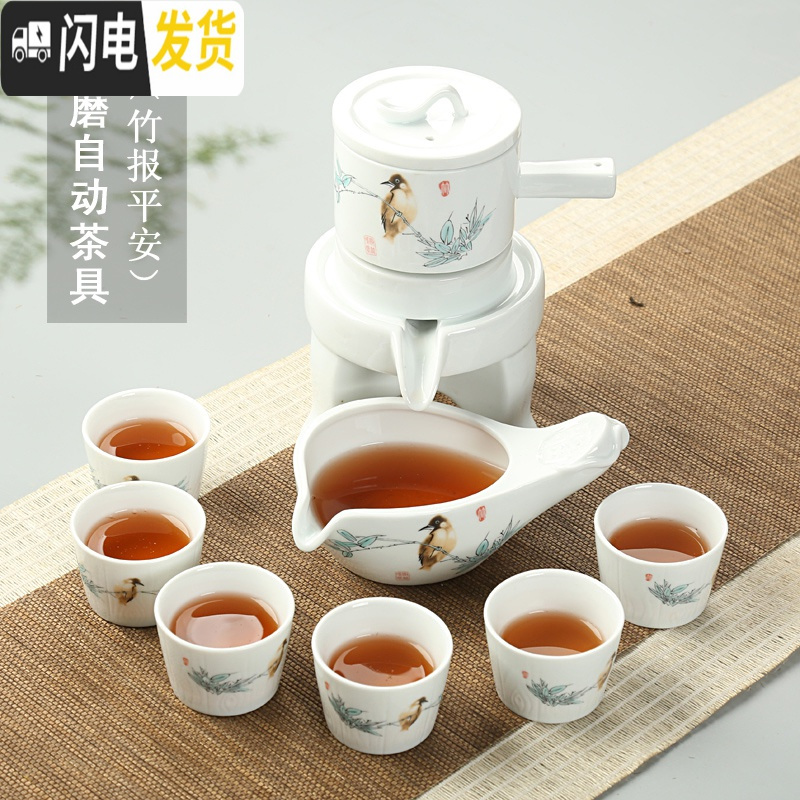 三维工匠石磨半全自动茶具 家用陶瓷功夫茶具套装创意懒人茶壶防烫泡茶器 (石磨)自动茶具-节节高+竹茶盘