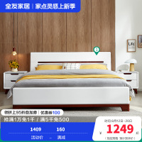 全友家居 床 卧室成套家具 北欧风格双人床 人造板板式床 白色床