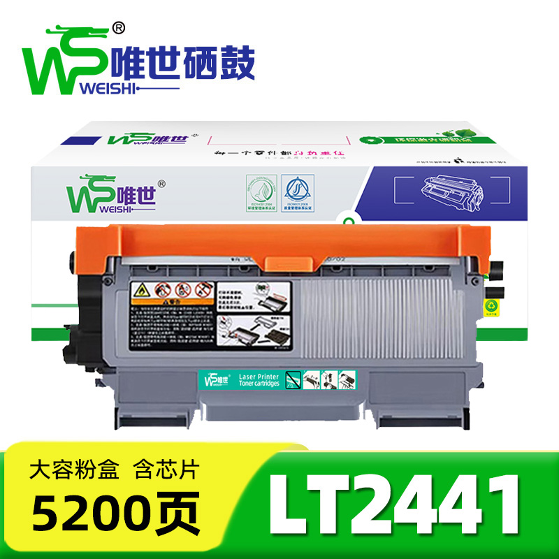 唯世硒鼓(联想LJ2400L M7400 M7450F粉盒)LT2441 支