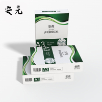 安尧 AY-FY107 A3 70g 500张/包 5包/箱 复印纸 (计价单位：箱) 白色