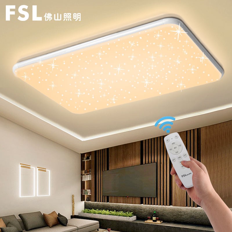fsl 佛山照明 led吸顶灯苹果系列组合高清大图