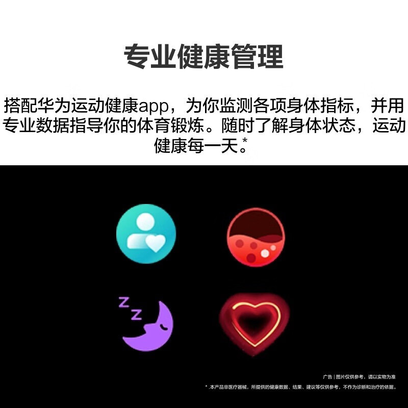 [全新]华为 WATCH Buds 耳机手表二合一智能手表 心率监测 睡眠 游泳 步数 蓝牙通话 消息通知高清大图