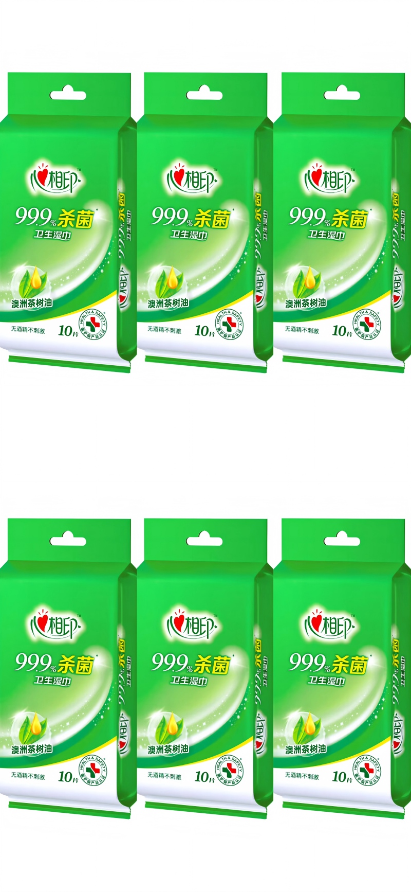 心相印消毒湿巾小包99.9%杀菌湿巾纸宝宝手口便携式独立10片装无酒精 6包