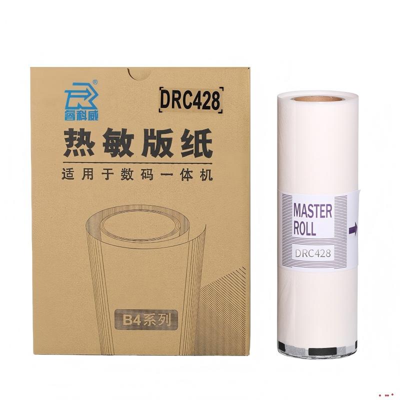 睿科威 版纸DRC428 适用迪普乐G320/G325/M420/M425L520 1卷装高清大图