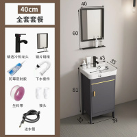 久牛星 落地式浴室柜洗脸盆卫生间洗漱台面盆高温陶瓷盆 43灰金全封落地+镜子