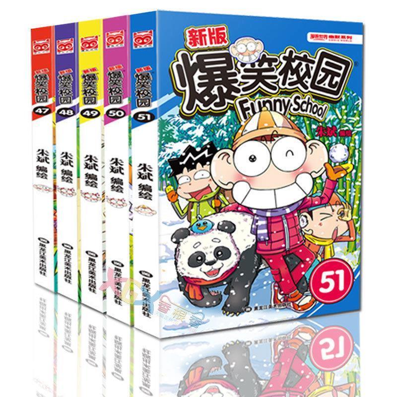 黑龙江美术出版社小说/名著漫画版报价_参数_图片_视频_怎么样_问答