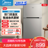 美的冰箱(Midea)112升 两门小冰箱 节能环保 低温补偿 小巧安静 租房办公MR-112CM 浅灰色