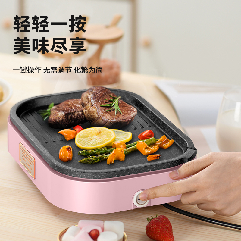 奥然插电牛排煎锅专用麦饭石平底锅不粘煎迷你小电煎蛋烤肉神器 牛排煎锅粉色带盖