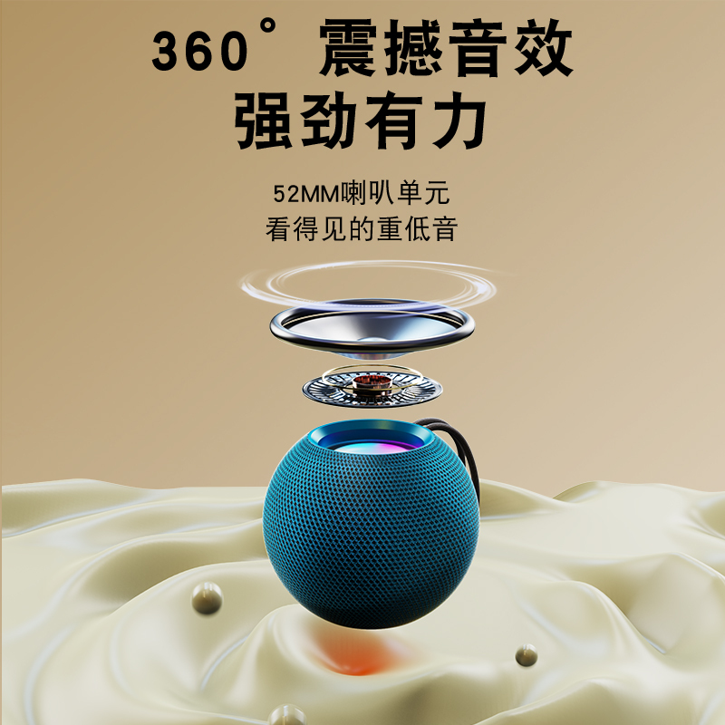 YESIDO蓝牙5.1音响YSW13 USB供电 TWS立体环绕 支持TF卡U盘 多种炫彩灯光