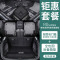 [补贴10%]比亚迪f3宋pro汉ev唐f0秦s6元e5专用max速锐l3汽车g6脚垫s7全包围