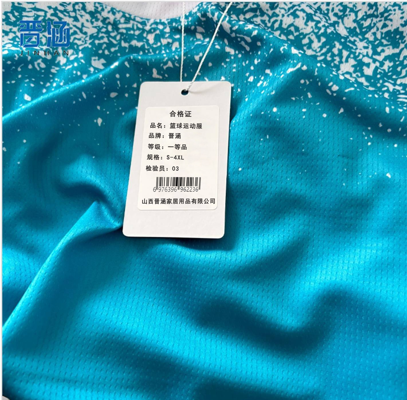 晋涵 篮球运动服 S-4XL/套高清大图