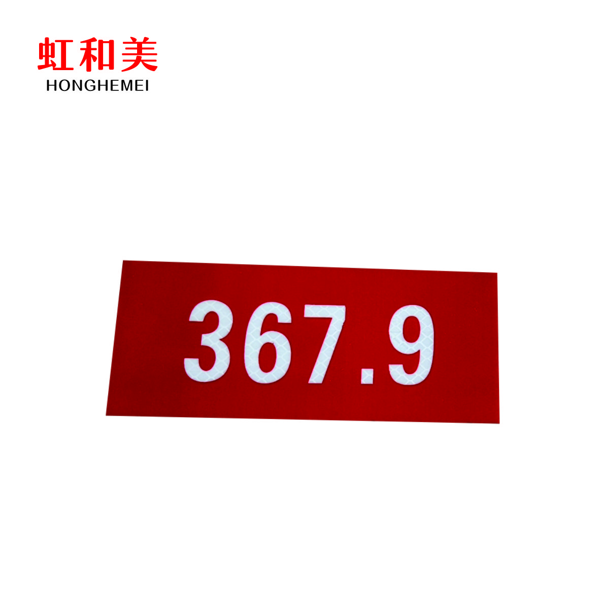 99道岔标识标记高清大图