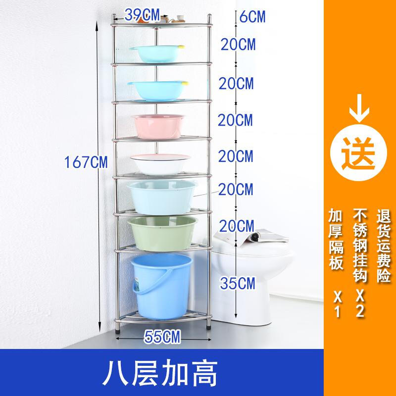 不锈钢卫生间置物架多层盆架洗手间脸盆收纳架浴室厕所三角架落地波迷娜BOMINA
