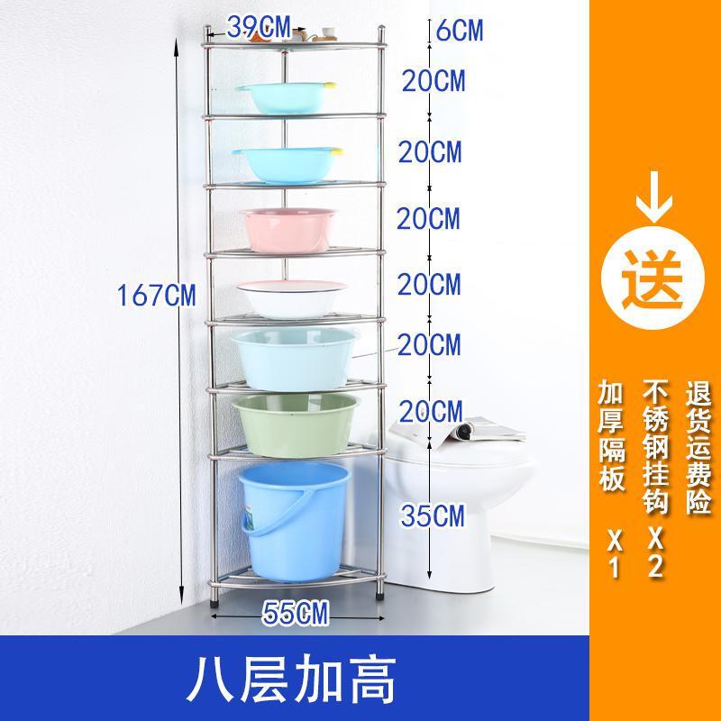 不锈钢卫生间置物架多层盆架洗手间脸盆收纳架浴室厕所三角架落地波迷娜BOMINA