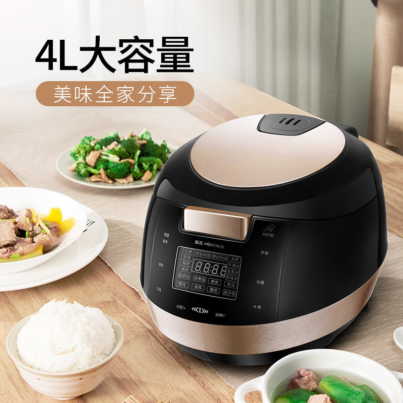 金正(NINTAUS)微电脑电饭煲 JZFB-405D 4升微压力焖煮 24小时智能预约 可拆卸内盖电饭锅