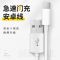 安卓加长头数据线充电线超长8/12mm2a快充老人机儿童手表平板