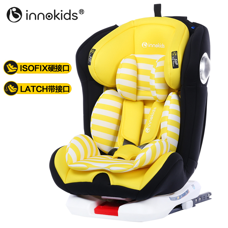 innokids 儿童安全座椅0-4岁-12岁isofix接口新生婴儿宝宝汽车用360度旋转 维尼黄接口版