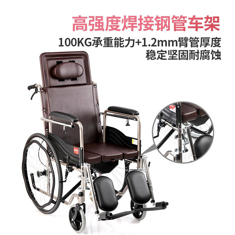 鱼跃轮椅车H059B 普通轮椅脚踏板可拆缷高靠背半躺带餐板鱼跃YUWELL加厚坐垫加宽轮椅大轮稳固豪华舒适高清大图