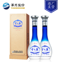 洋河梦之蓝M1-45度500mL×2瓶 洋河酒厂直营 绵柔型白酒