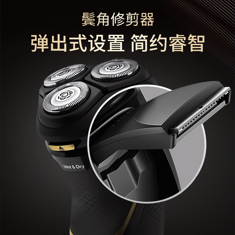 飞利浦(PHILIPS) 电动剃须刀 整机进口4系1小时快充全身水洗剃胡刀干湿双剃刮胡刀生日礼物 配鬓角修剪器S4303高清大图