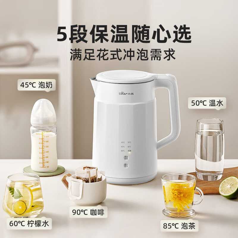 小熊(Bear) 1.7L电热水壶家用恒温 智能保温 双层防烫自动断电 ZDH-B17T6高清大图