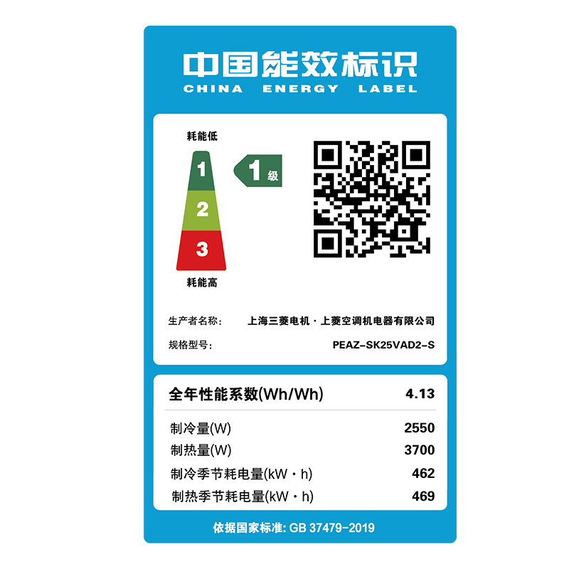 三菱电机(Mitsubishi)中央空调家用变频风管机PEAZ-SY25VAD 1匹一级能效