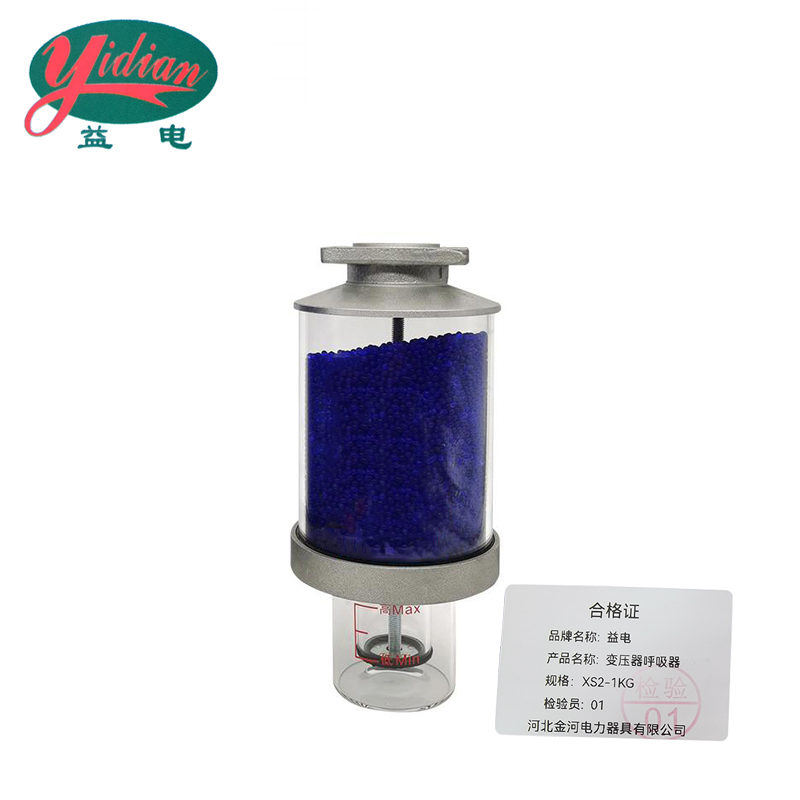 益电 变压器呼吸器 XS2-1KG 个高清大图