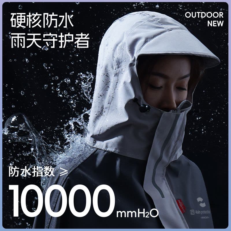 正雨电动电瓶车雨衣长款全身防暴雨春亚纺新款女款加大摩托车专用雨披9063图片