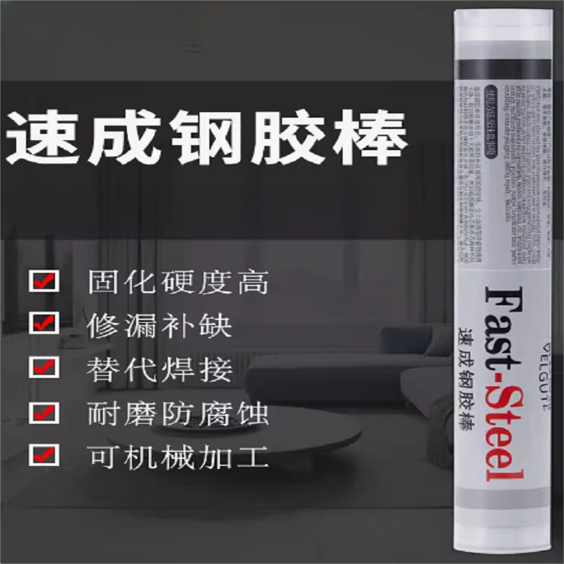 超宝速成钢胶棒 114g/支高清大图