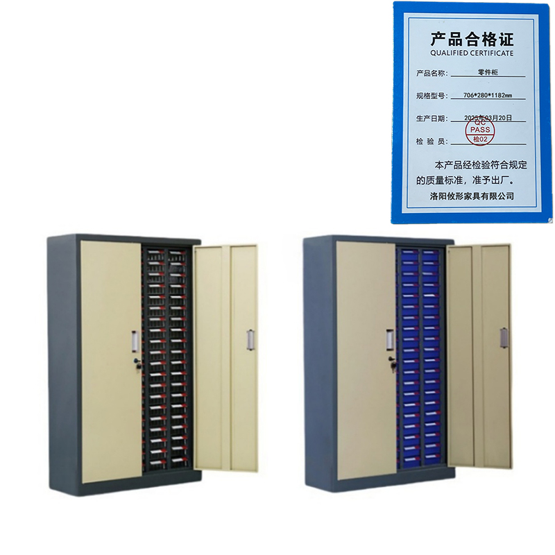 攸形零件柜706*280*1182mm台高清大图