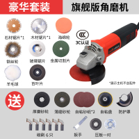 角磨机磨光机电动打磨机多功能迷你家用220v万用抛光手磨机古达切割机 角磨机旗舰版(小蛮腰)实用套装