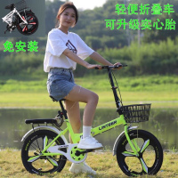 便携折叠自行车20 22寸变速超轻通勤车成人学生脚踏车