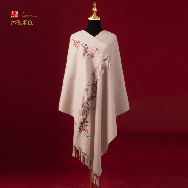 恒源祥羊毛披肩围巾女冬季中年妈妈款刺绣高端婚礼喜婆婆旗袍 沐歌米色