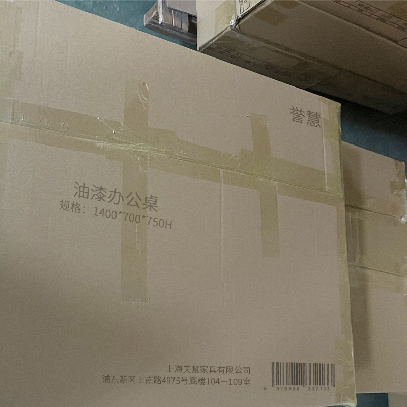 誉慧油漆办公桌1400*700*750H/件高清大图