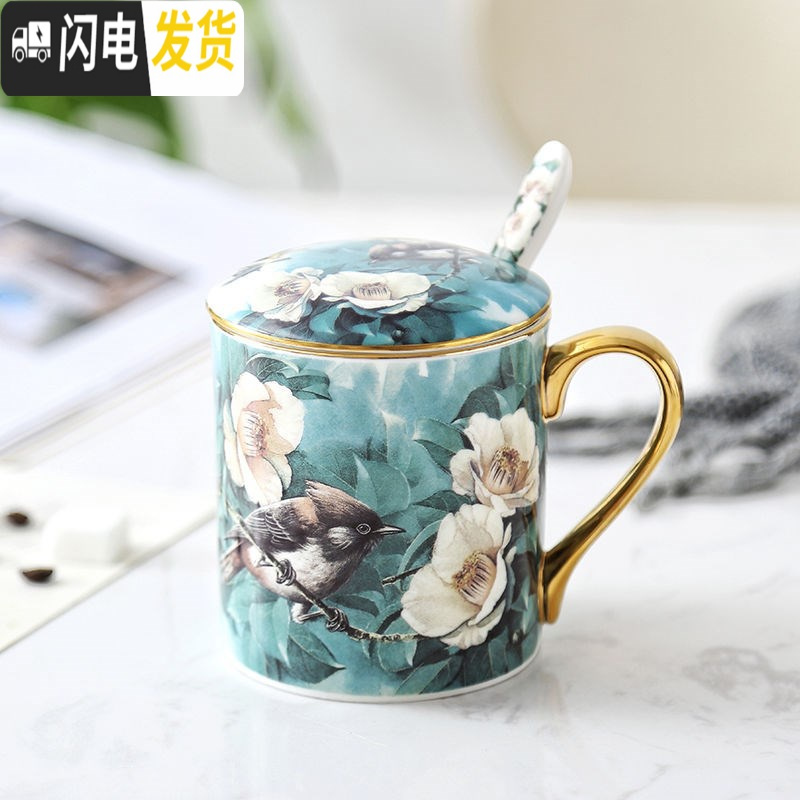 三维工匠田园风描金骨瓷马克杯大容量陶瓷早餐杯办公室水杯创意咖啡杯带盖 杜娟鸟马克杯-带盖-带勺