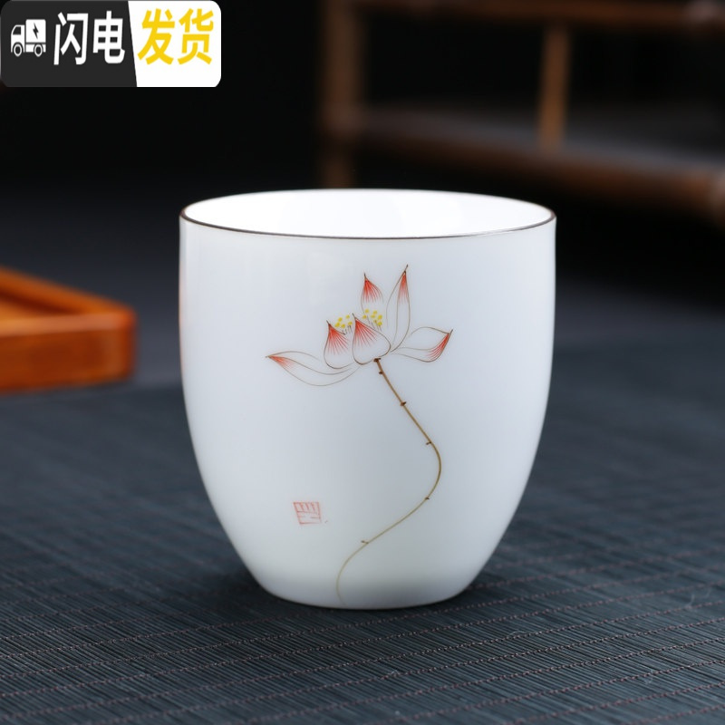 三维工匠手绘茶杯单杯品茗杯大号白瓷薄胎主人杯创意普洱茶杯陶瓷茶具 手绘白瓷高杯——红莲