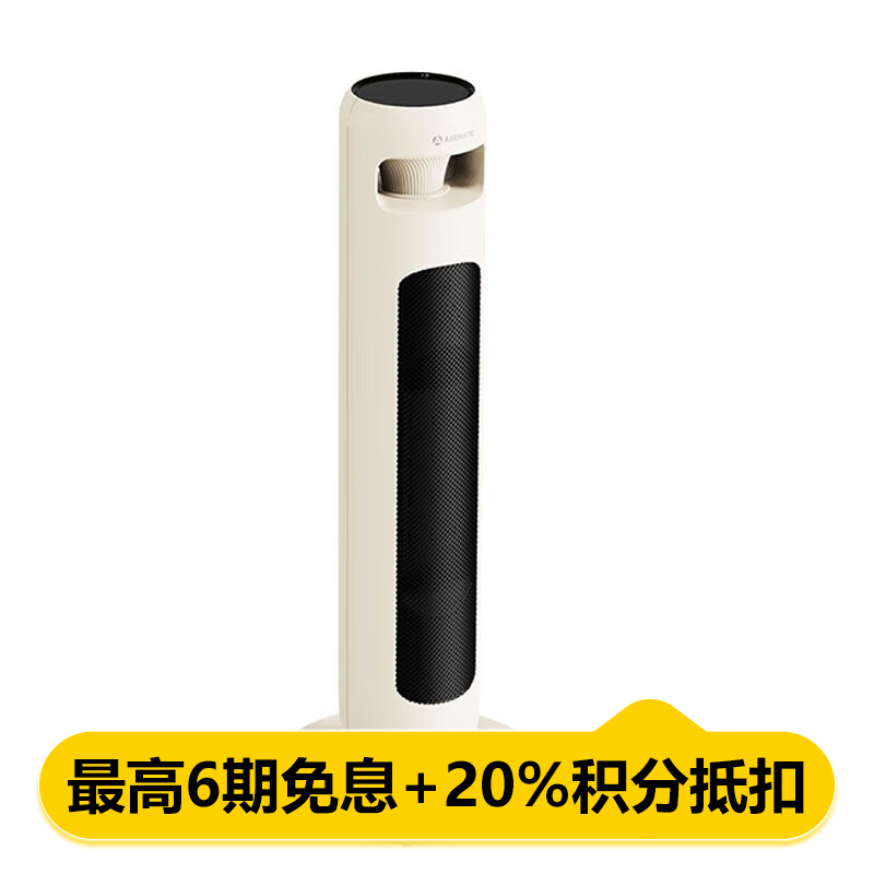 艾美特 AIRMATE 机械塔式暖风机 HP21-K102