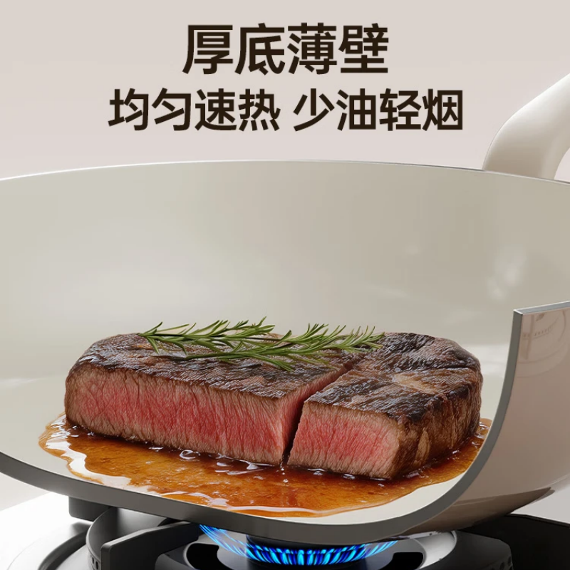 炊大皇山行炒锅32cm SX32CG高清大图
