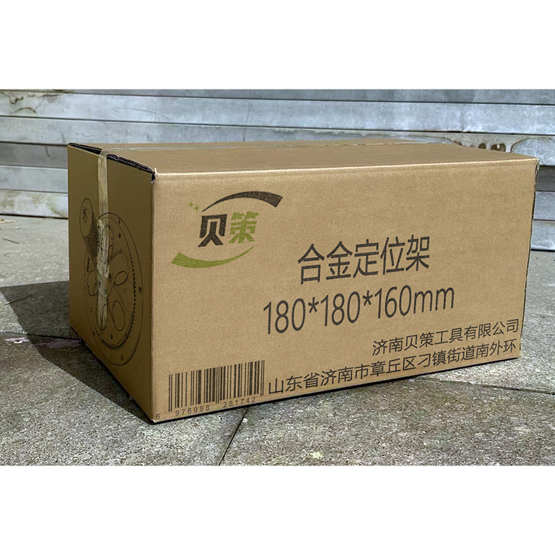 贝策 合金定位架 180*180*160mm 个高清大图