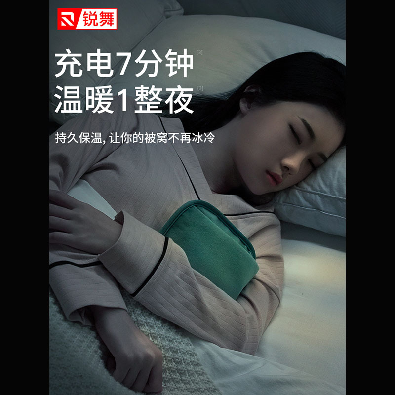 锐舞 L101暖水袋 暖手套 海军蓝RVHN01WRBL2A
