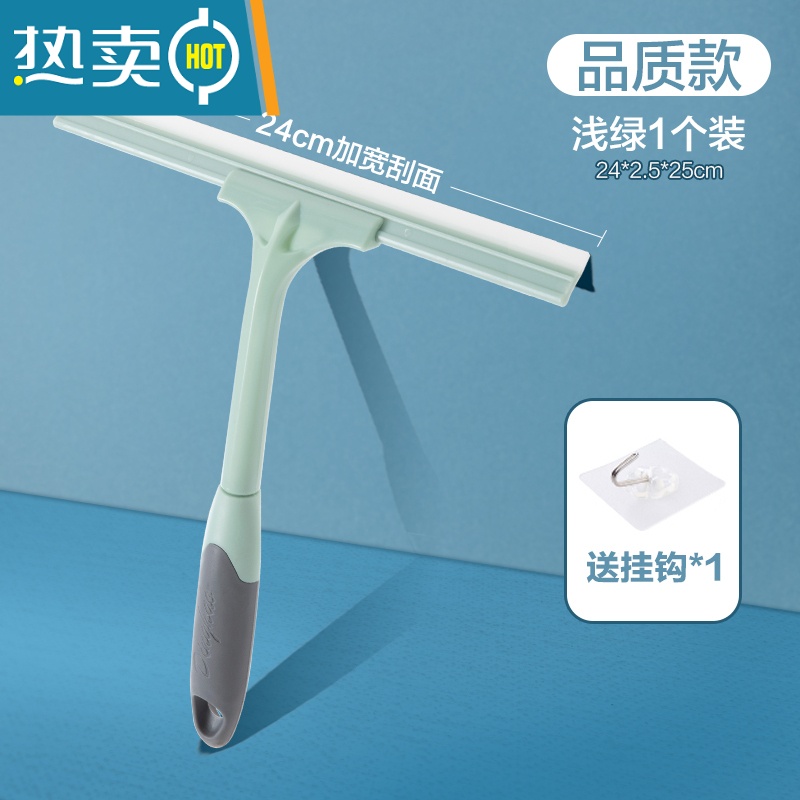 敬平擦玻璃器家用卫生间台面镜子硅胶刮水器地板刮刀清洁工具擦窗器 【品质款&绿色】 送挂钩*1
