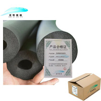 诺聚嘉鑫 阻燃橡塑保温管 43mm*20mm 米