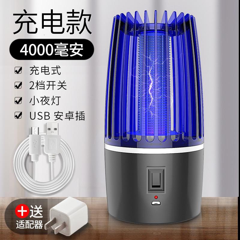 家用灭蚊灯室内灭蚊插电充电式器防蚊子捕蚊物理黑科技 三维工匠 白色2小天眼灭蚊高清大图