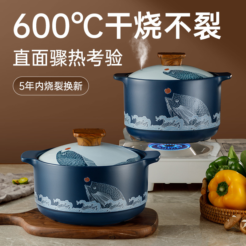 炊大皇砂锅炖锅家用耐高温陶瓷锅煲汤熬药锅煤气灶专用沙锅煲TC35SY