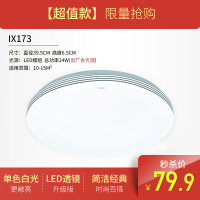 华艺灯饰现代简约智能遥控led吸顶灯圆形卧室灯餐厅阳台灯具