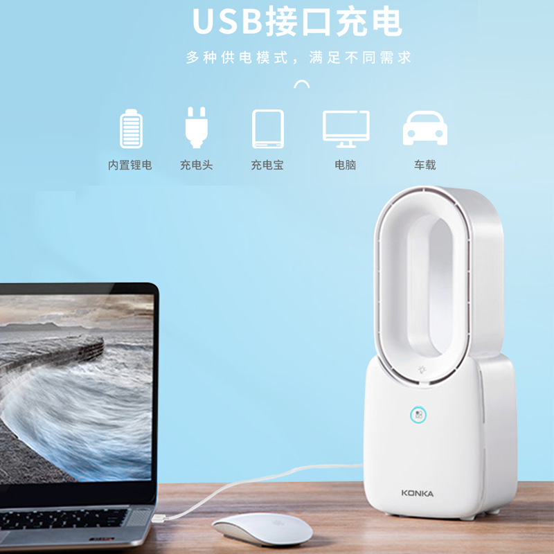 康佳电风扇无叶风扇家用空调扇冷风扇塔扇落地扇无叶静冷风扇大风
