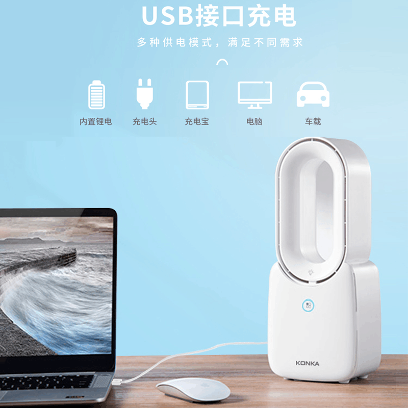 康佳电风扇无叶风扇家用空调扇冷风扇塔扇落地扇无叶静冷风扇大风图片