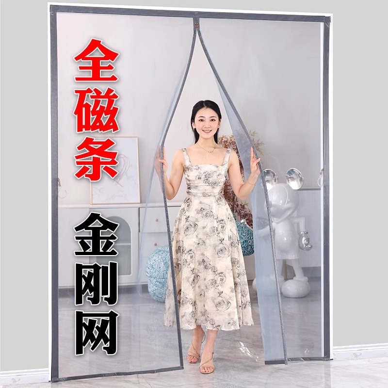 纱帘 纯灰色【金刚网】全磁条+三边加宽魔术贴,宽80*高200cm