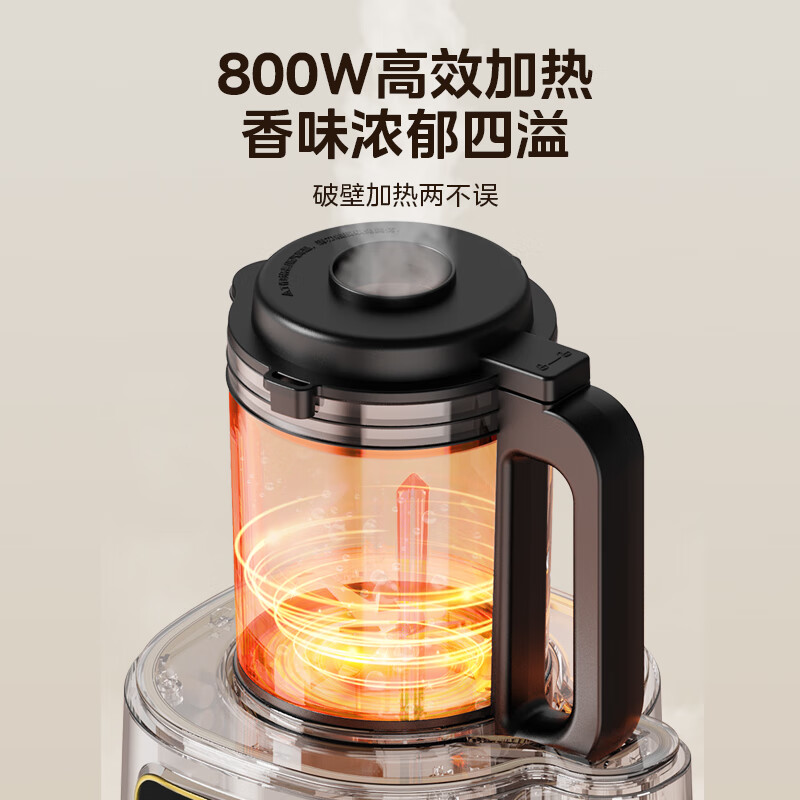 美的破壁机全自动高温洗免滤辅食料理榨汁机破壁机 MJ-PB40ST10高清大图